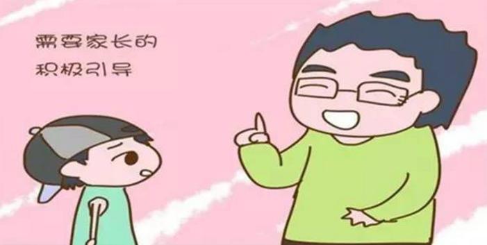 孩子喜欢告状应该怎么教育,孩子爱给家长告状