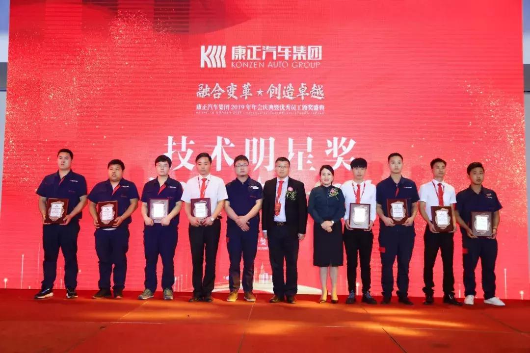 康正年会视频完整版,康正汽车集团演出