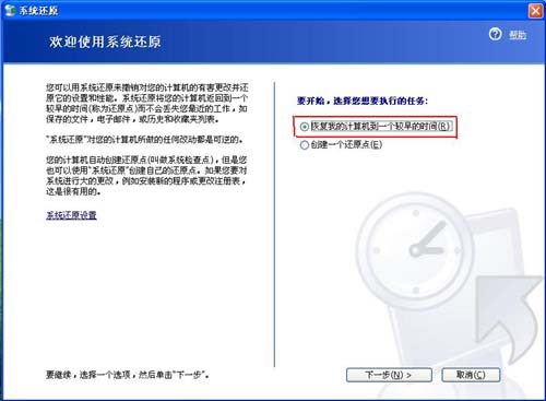 安装windows重启遇到错误怎么办,windows打补丁后无法启动