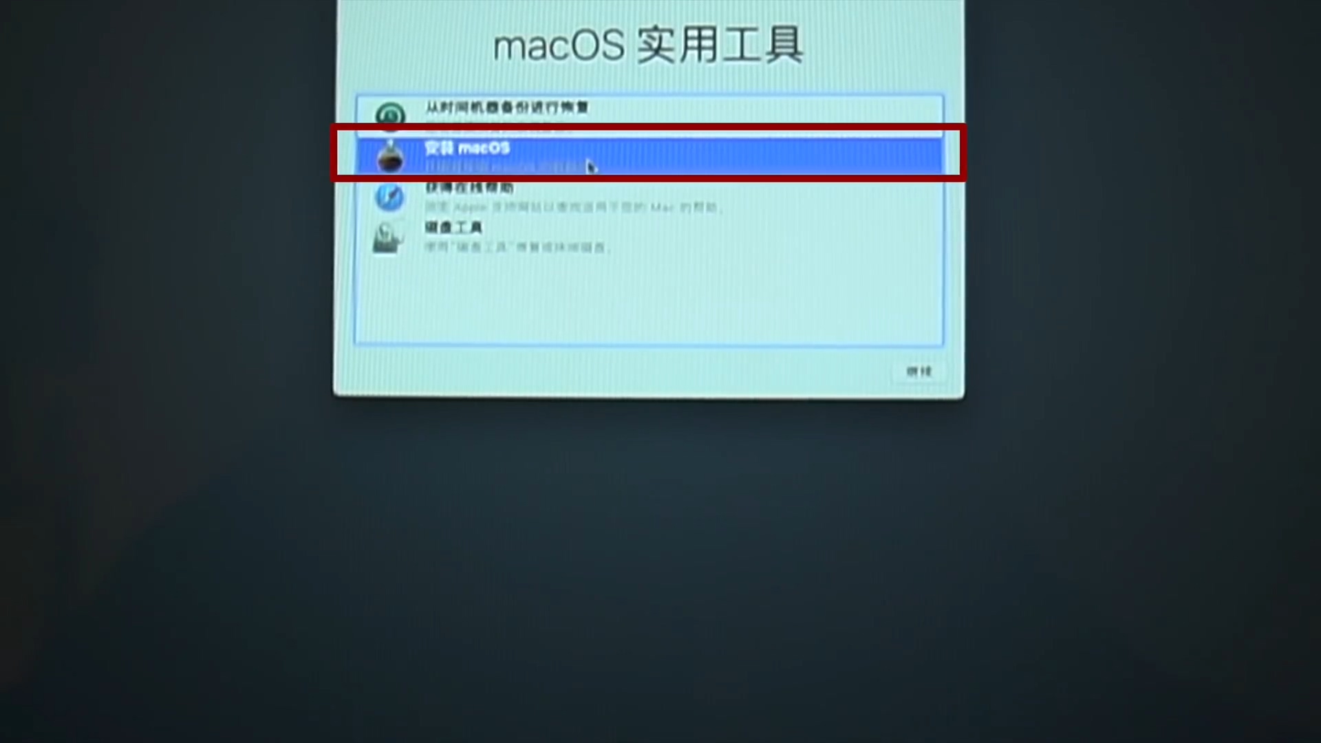 小米笔记本装mac系统,小米怎么和macbook连接