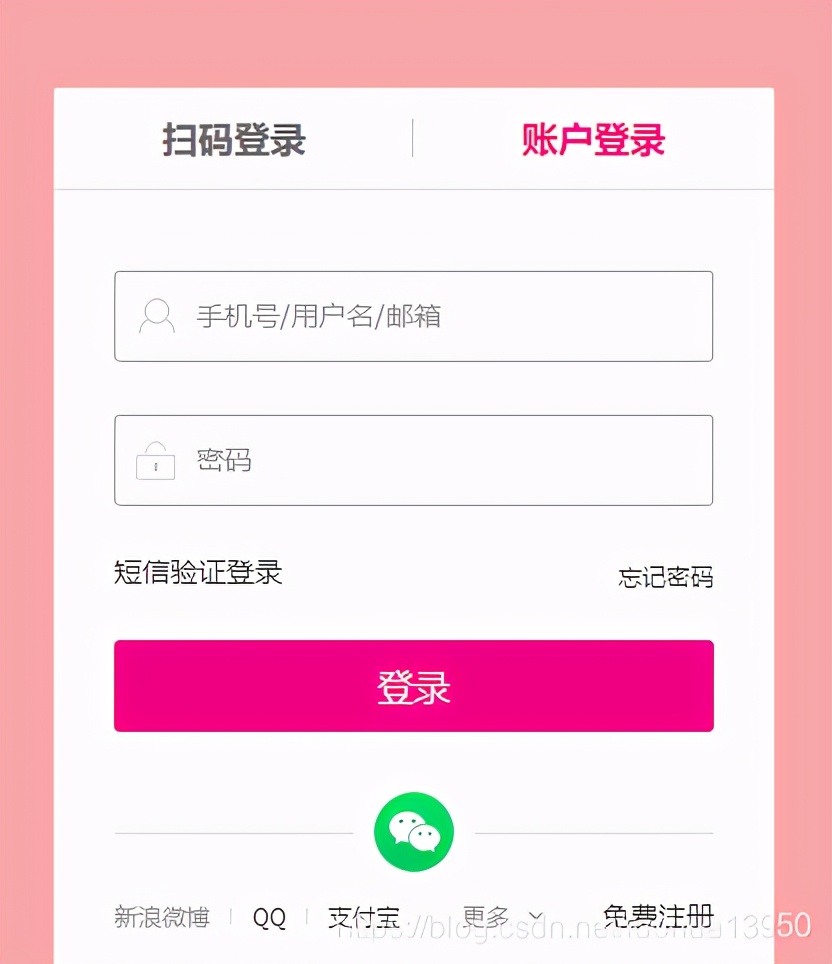 唯品会密码找回,唯品会要密码吗