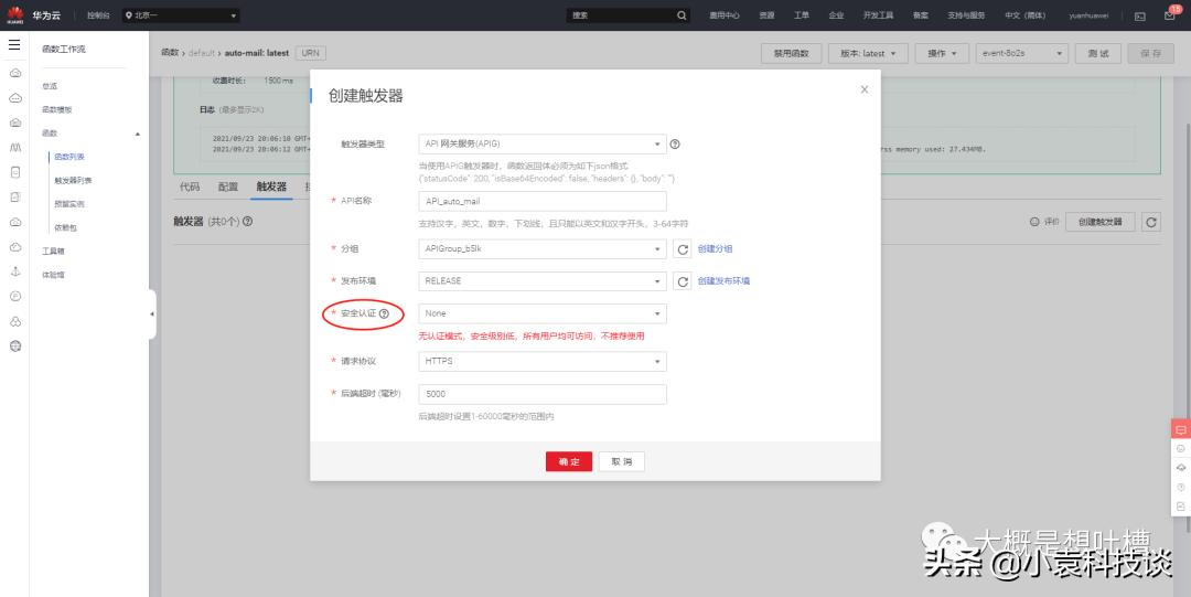 计算机如何完成邮件的发送与接收,电子邮件编程发送教程