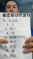 周末在家有什么好玩的亲子游戏,在家也能玩的亲子游戏6-7