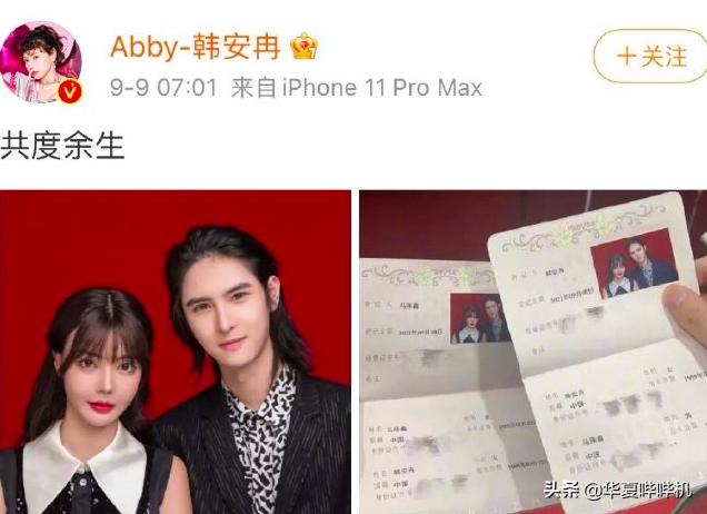 网红韩安冉的闹剧,网红韩安冉的戏精闹剧