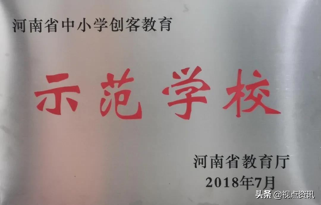 郑州郑东新区康宁小学价格,郑东新区康宁小学排名