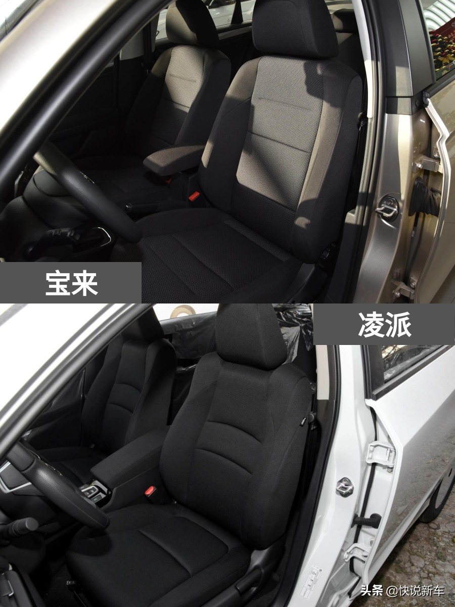宝来和凌派哪个值得购买,油耗低的家用合资轿车