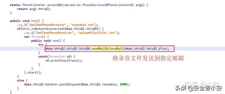 针对银行用户的新型间谍软件来袭