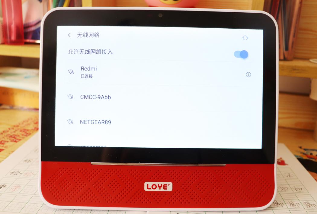 涔愭簮鏅鸿兘闊崇,涔愭簮闊崇