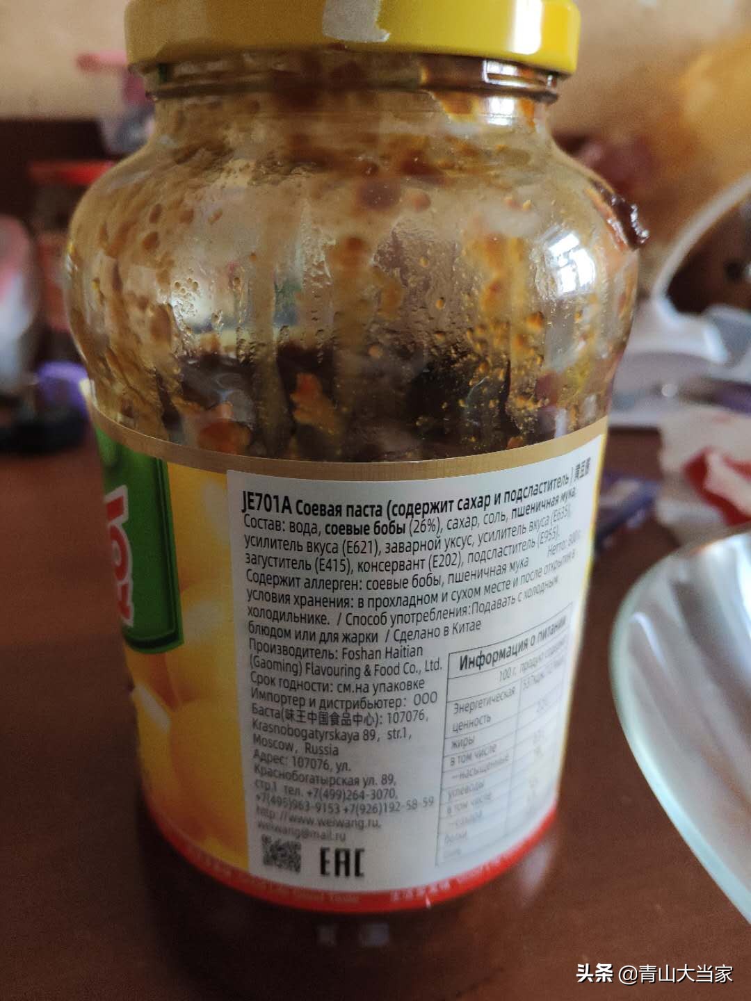 留学生做炸酱面,外国人在家做炸酱面