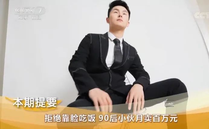 每个幻想暴富的中国人，都在这档节目里做过梦