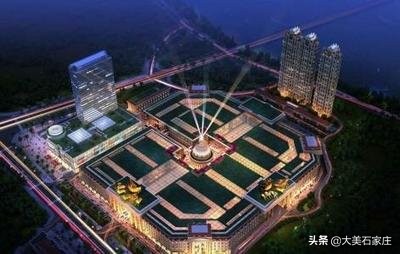 石家庄桥西区房地产历史遗留问题,石家庄遗留120个房地产项目