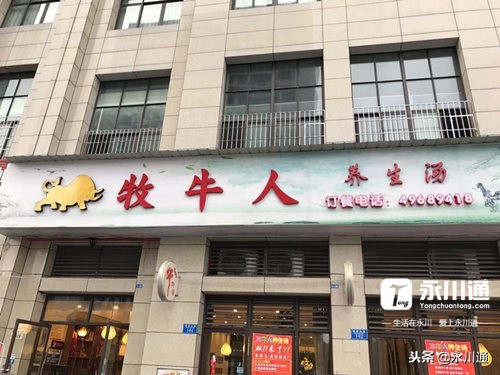 永川美食推荐火锅,永川美食推荐团购套餐牛肉汤锅