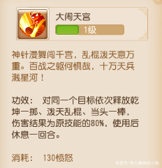 2022梦幻西游手游花果山入门指南,梦幻西游手游花果山新手攻略