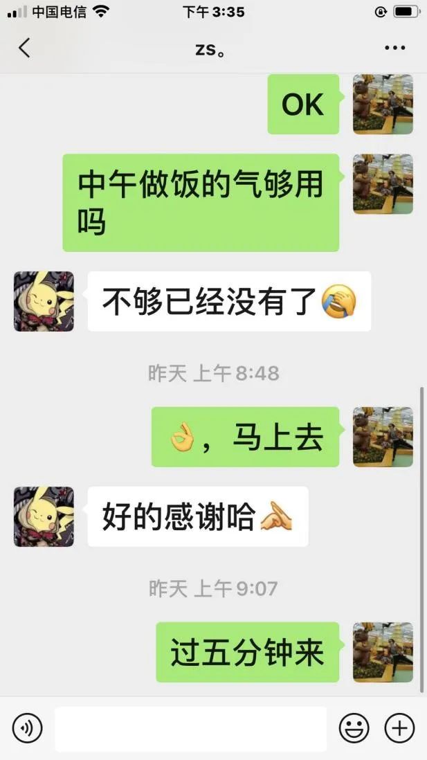 社区微信群被居民刷屏了！心里既温暖又着急？