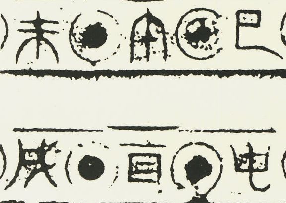 有趣的汉字魔方,汉字学习魔方