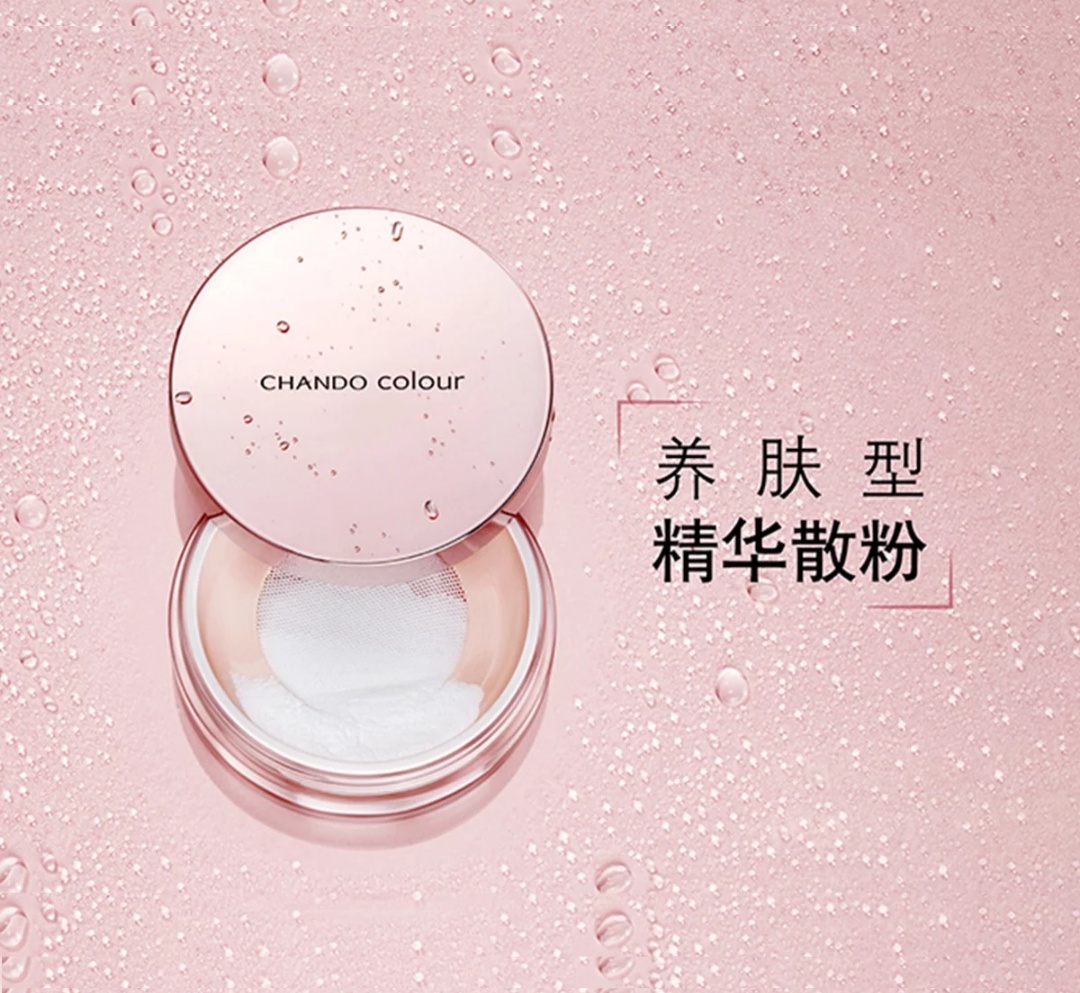 自然堂冰肌爆水定妆散粉8克,自然堂冰肌爆水散粉测评