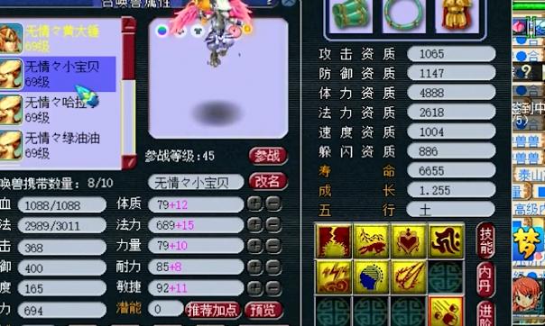 梦幻西游老王展示129五开号,梦幻西游老王59级大唐无级别装备