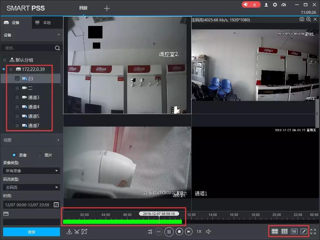 smartpss在电脑客户端打不开,smartpss简单操作说明文库