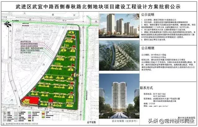 常州光明碧桂园,常州新北区碧桂园光明