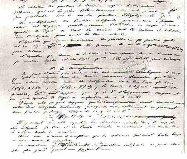 五次方程没有代数解,五次方程有没有求根公式