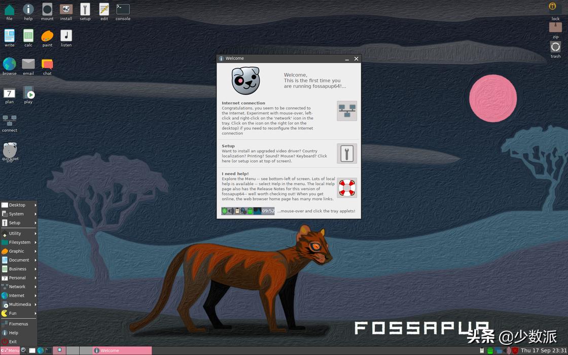 linux桌面教程,linux桌面普及