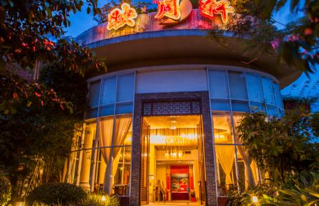 逸泉国际酒店附近美食,逸泉国际大酒店海鲜自助餐