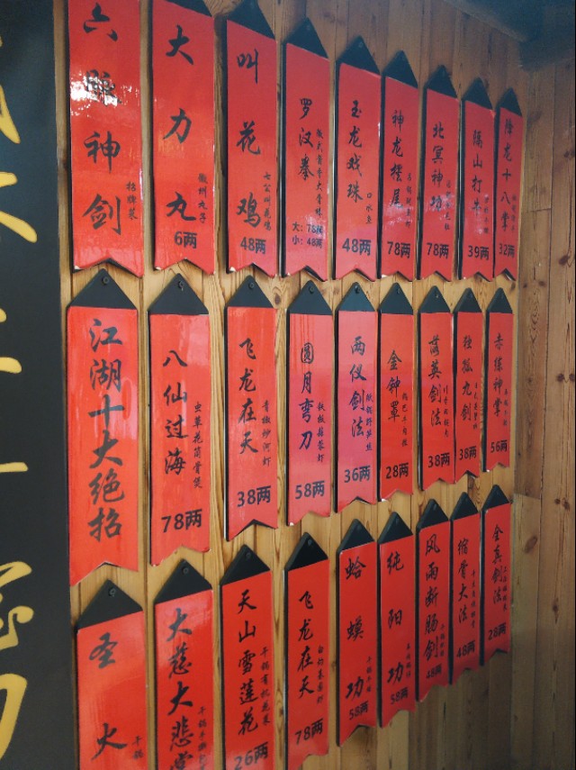 乌鲁木齐这家武侠风格主题餐厅，有种穿越到江湖客栈里的感觉！