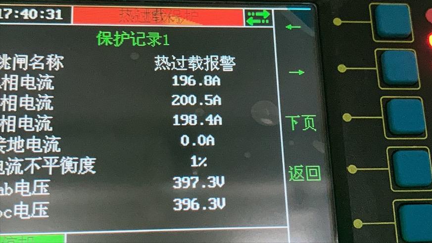 电动机保护器拆解,电动机保护器多少钱