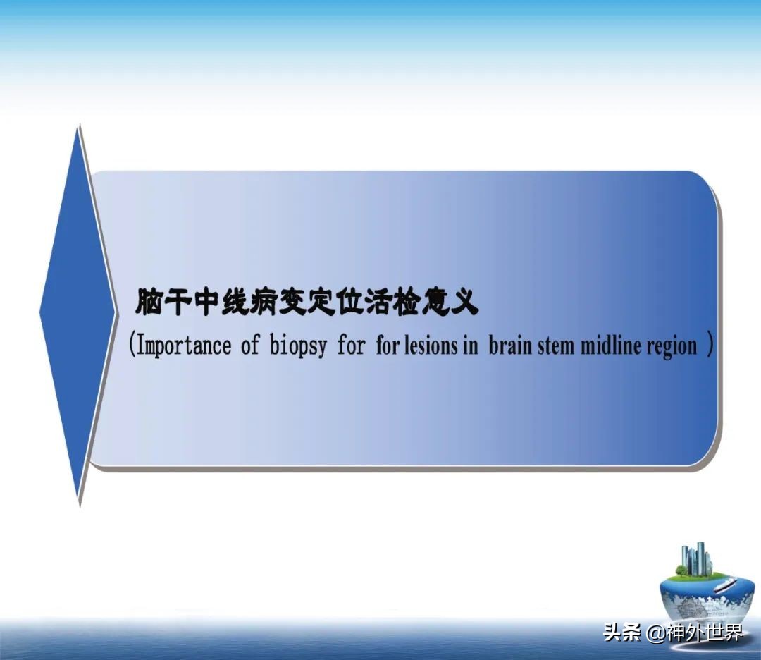 宣武医院神经外科王亚明祖籍,北京宣武医院神经科专家王亚明