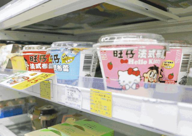 日本便利店有多奇葩,日本便利店最恐怖的店