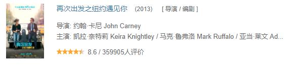 27万人打出8.8高分的经典电影,70万人打出9.1分的电影