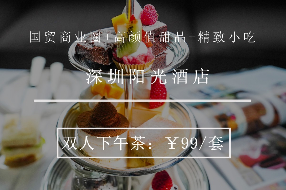 厦门双子塔下午茶,厦门双子塔下午茶推荐