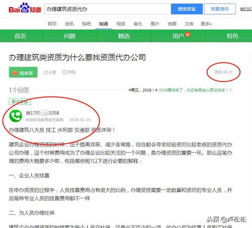 百度引流推广方法与技巧,百度引流方法和技巧