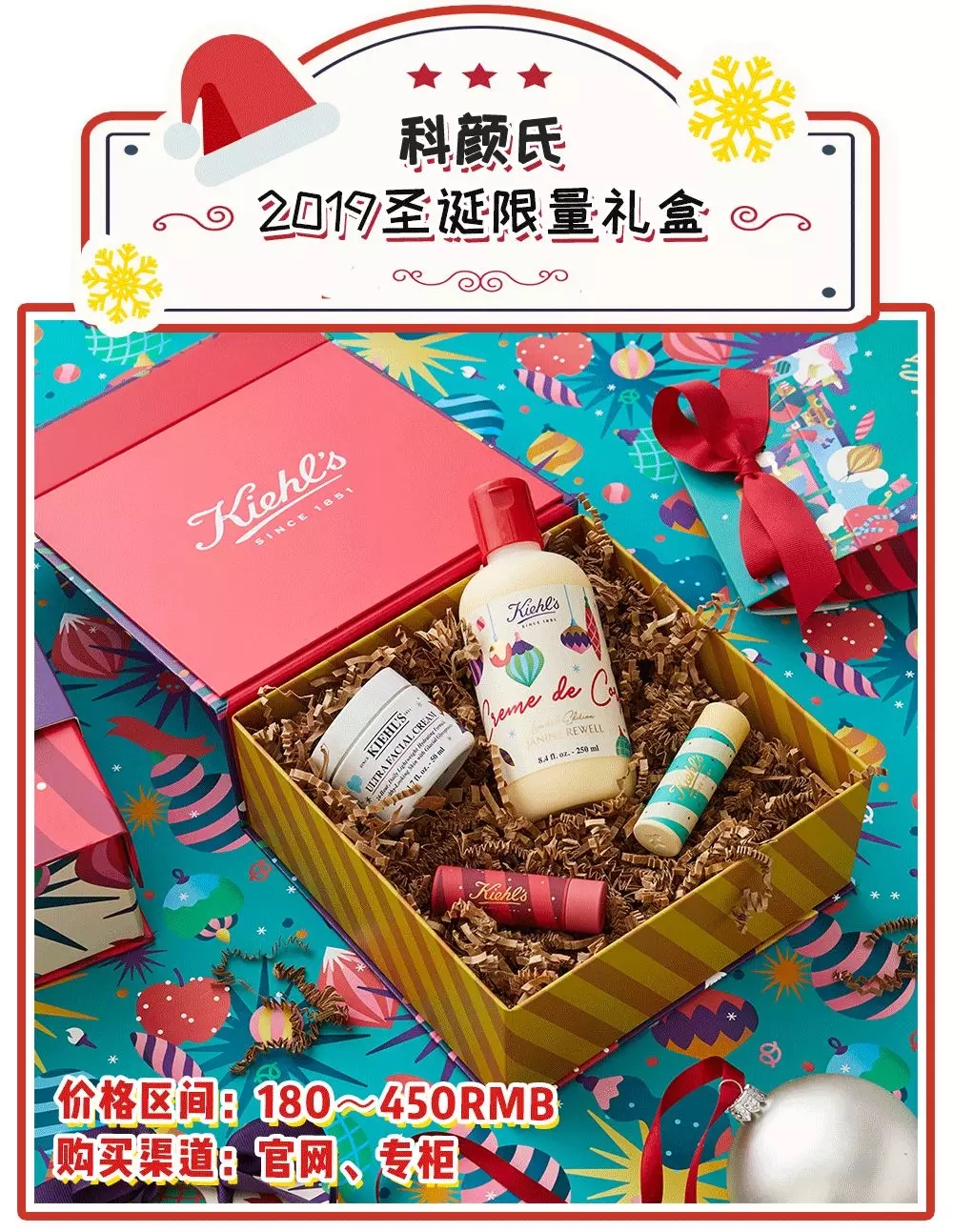 2017圣诞限量版美妆品推荐,2019美妆大赏前三排名好物推荐