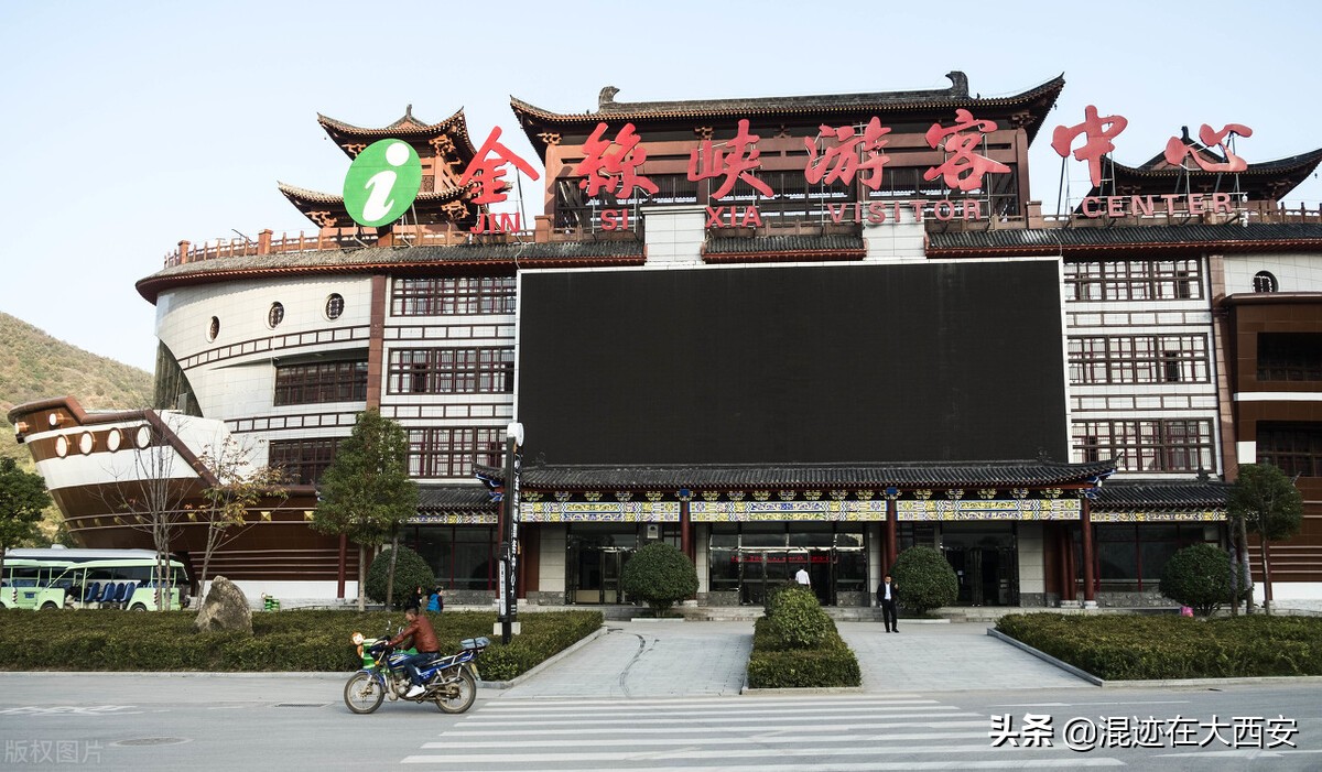 金丝峡景区导游词,金丝峡导游讲解词顺序