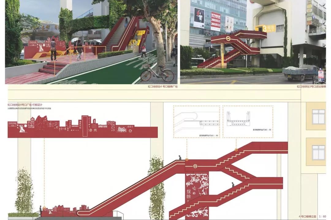 桥下试点一方案详解：问题导向还是颜值导向？