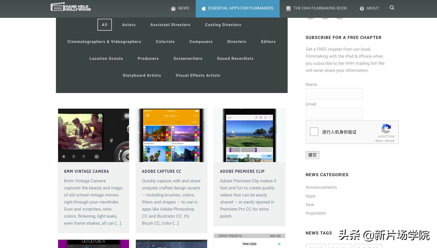 免费创作软件app推荐,影视从业者app