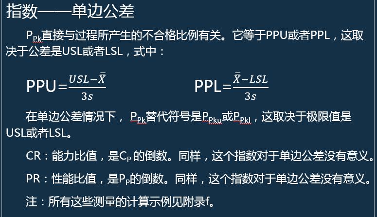 iatf16949过程分析常用的两种工具,如何讲iatf16949控制计划