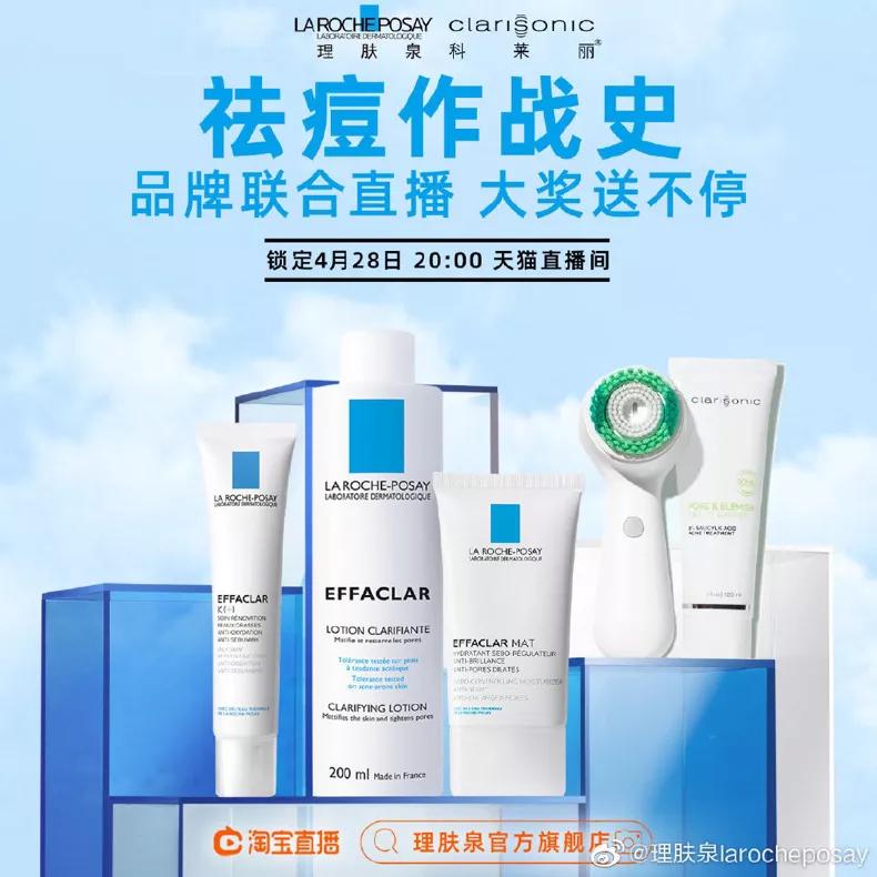 探索美妆新趋势,探索美妆