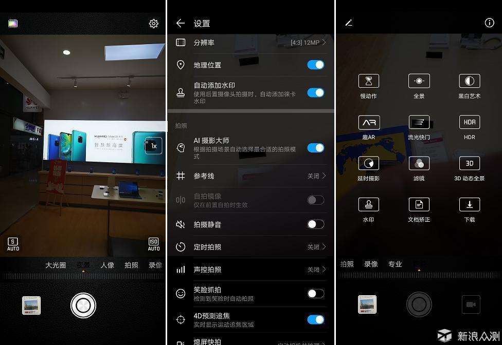 emui9,emui9.1系统android