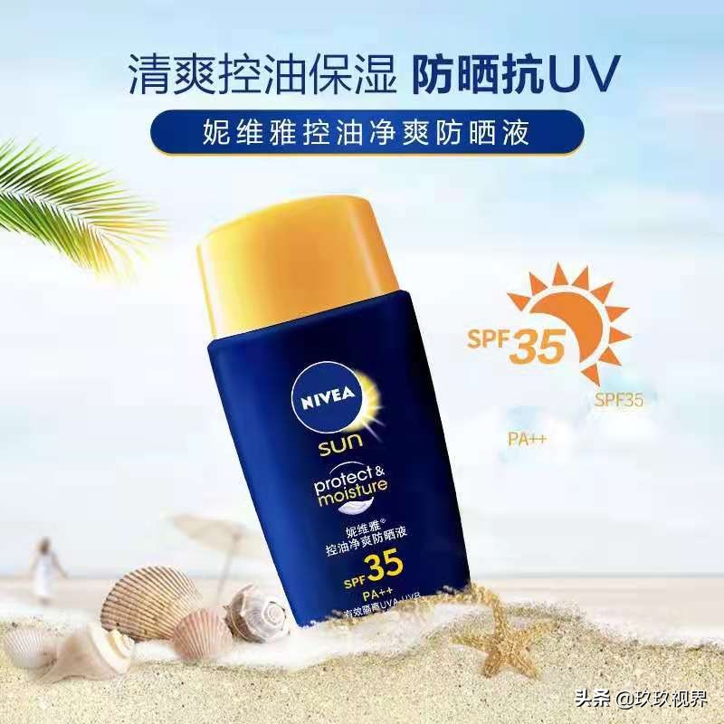 男生夏天怎么防晒脖子,夏天男生要穿防晒衣吗