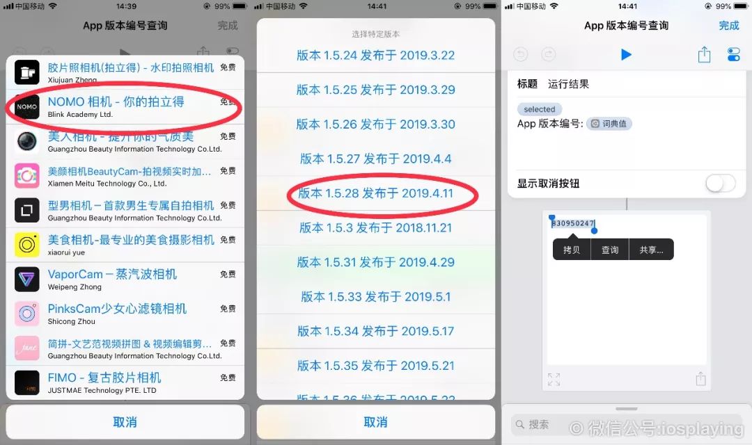 thor软件使用方法,怎么用thor下付费软件