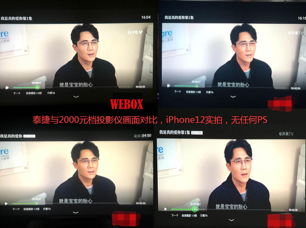 杂牌投影仪家用哪个品牌好,投影仪怎么选顶级品牌