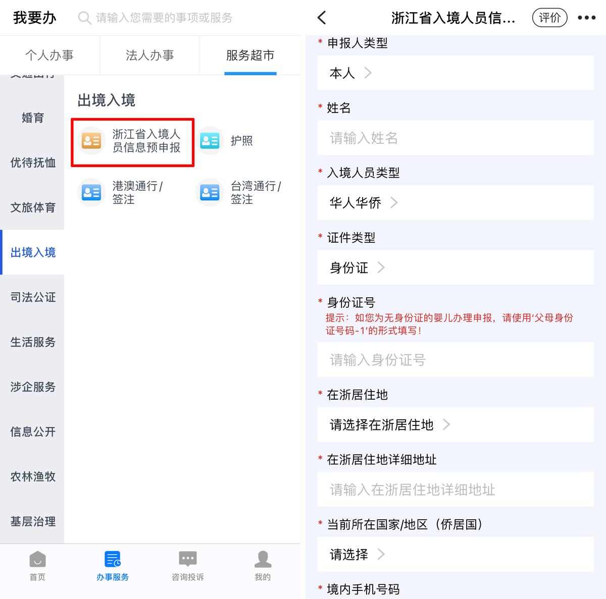 11月办出国旅游护照,报团出国旅游护照怎么办理