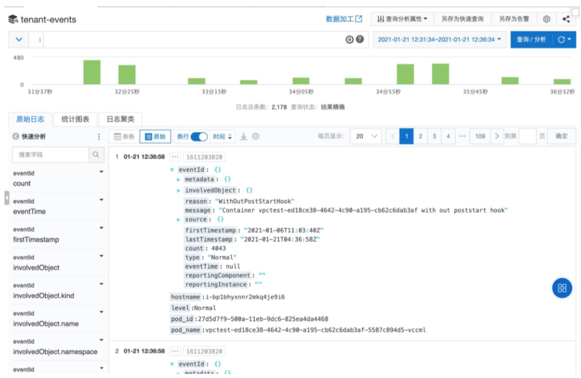 serverless如何和应用集成,serverless升级