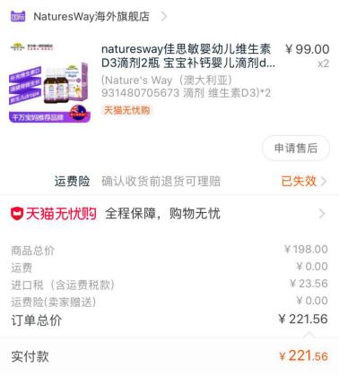 小红花测评315,315曝光的dha小红花