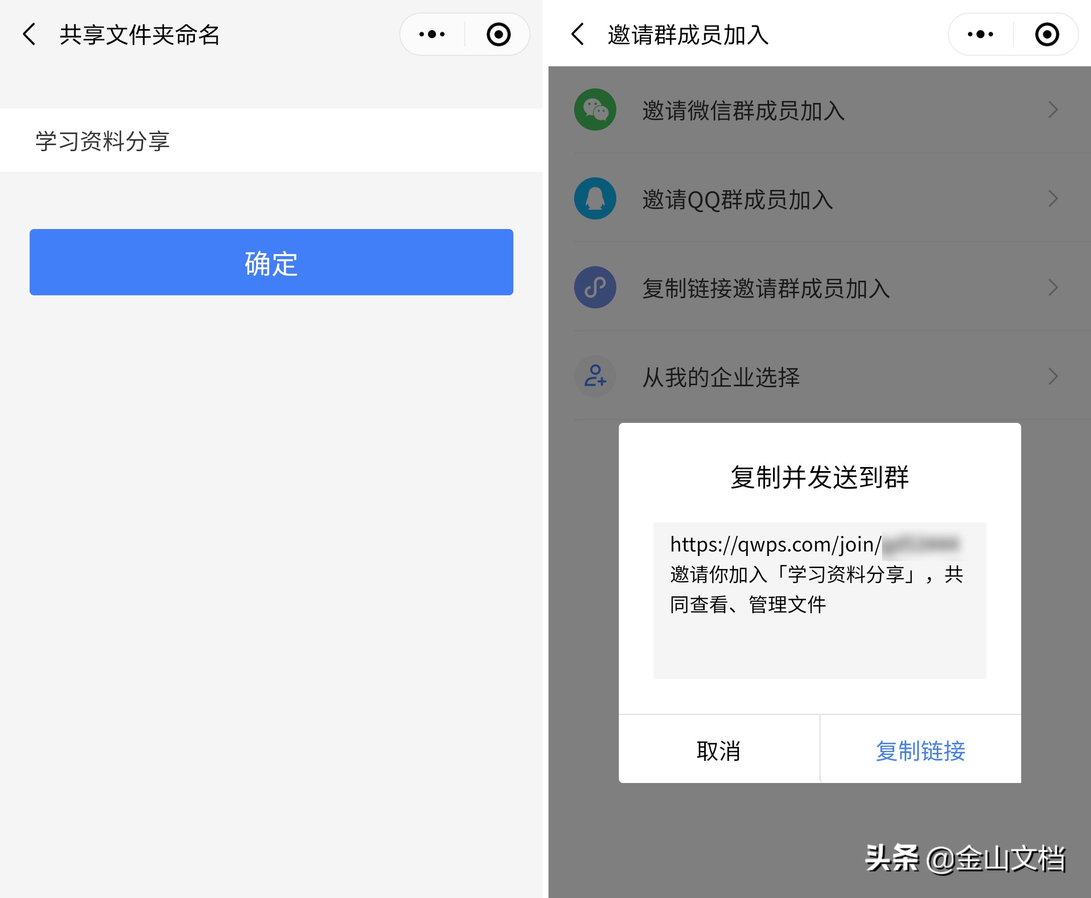 手机微信文件已过期了怎么办,微信文件过期了还占空间