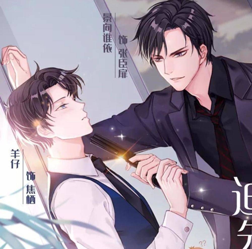 撒野全球高考伪装学渣语录文案,全球高考同人推文