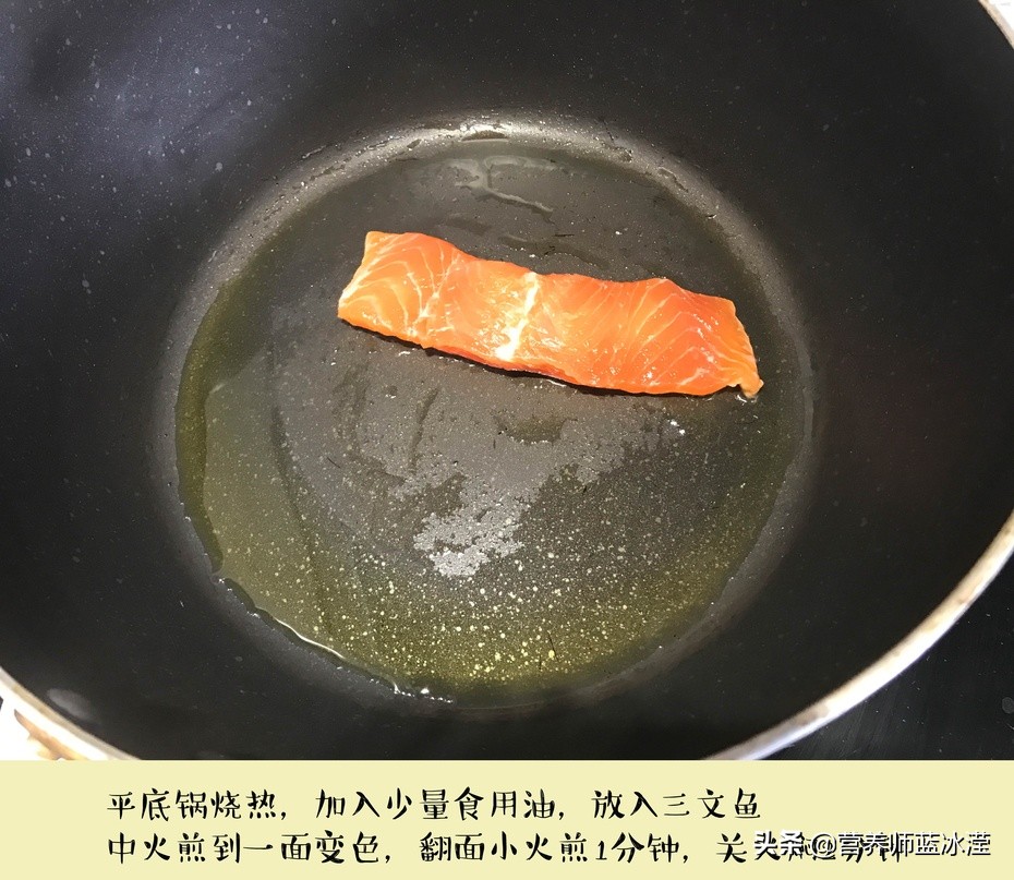 婴儿辅食三文鱼和什么搭配,三文鱼烩饭辅食一岁以上