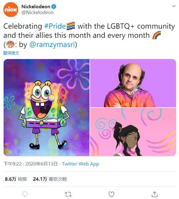 碧梨霉霉颁奖,霉霉midnight首周成绩